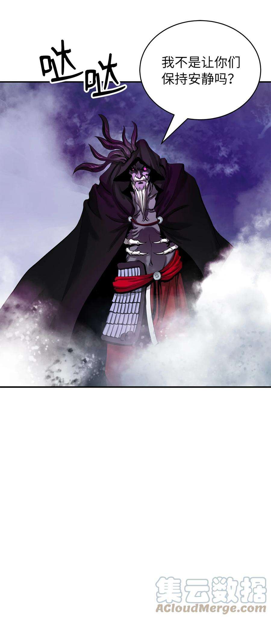 浪仙奇幻谈65 失物去处