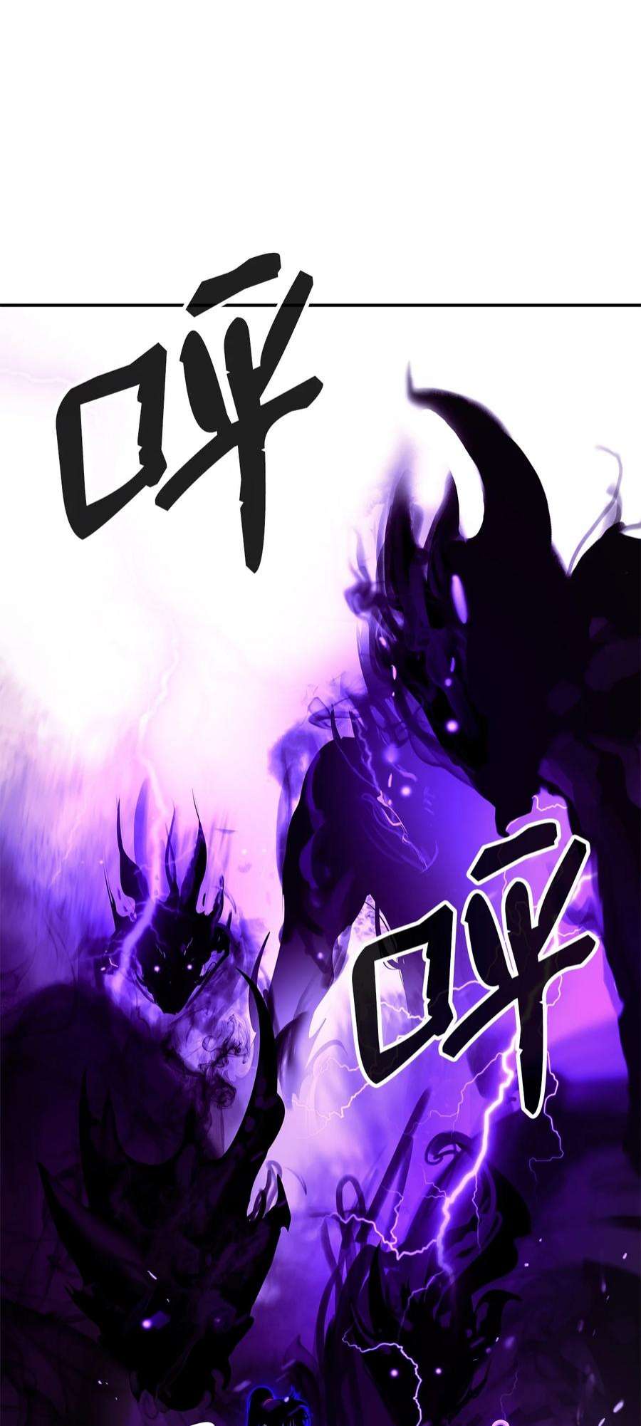 浪仙奇幻谈65 失物去处