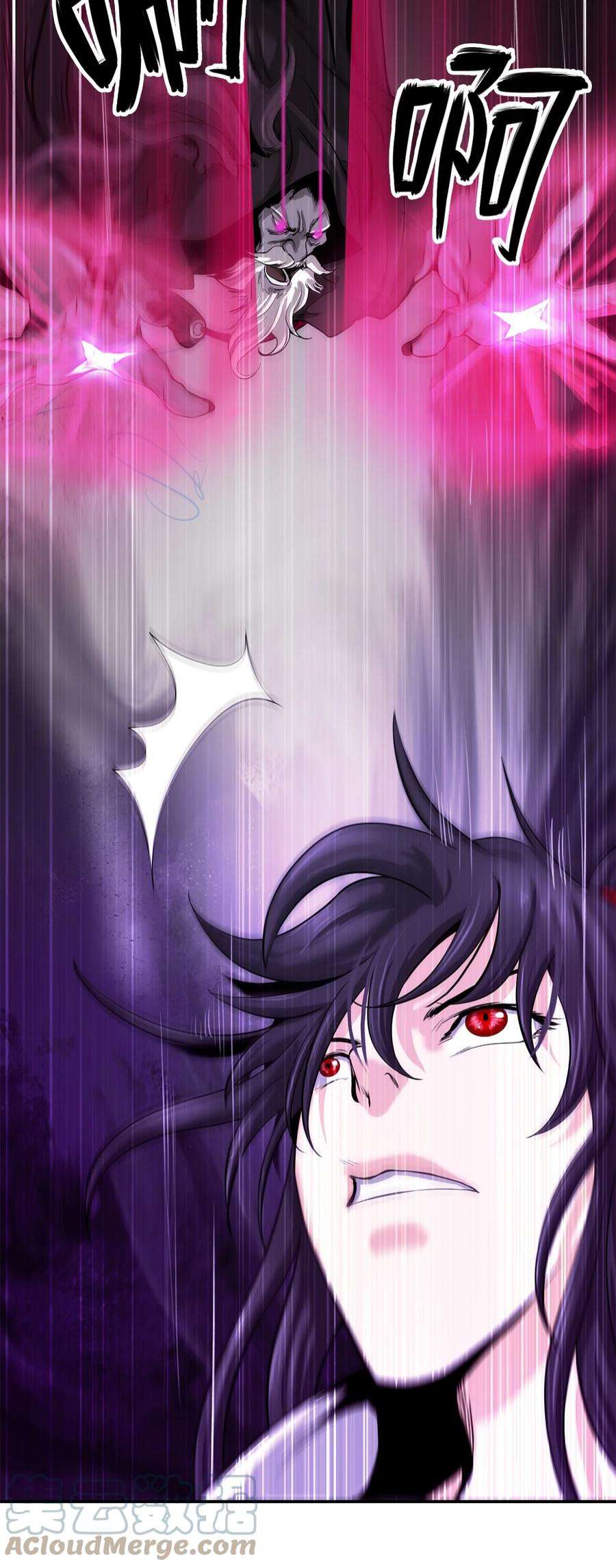 浪仙奇幻谈65 失物去处