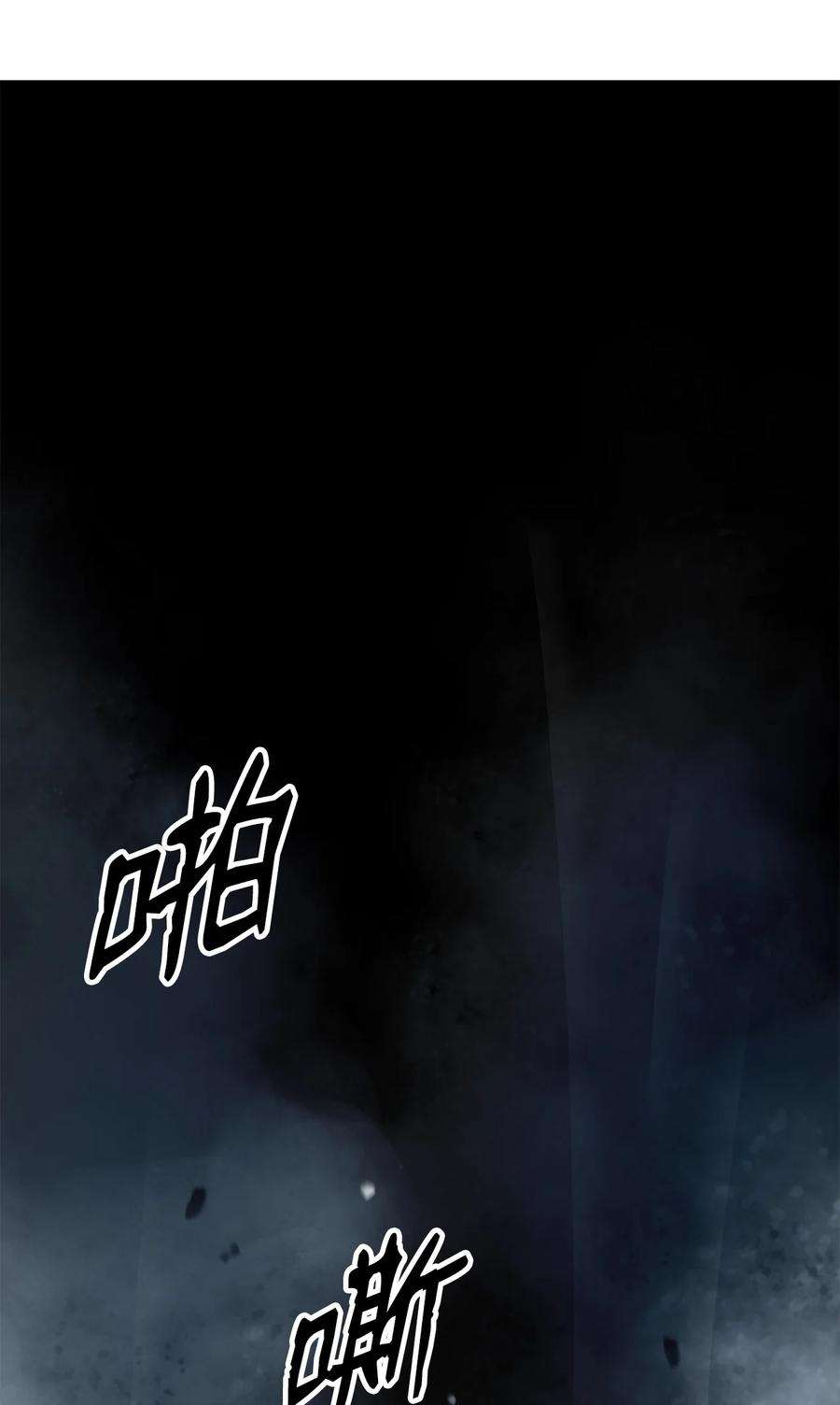 浪仙奇幻谈65 失物去处