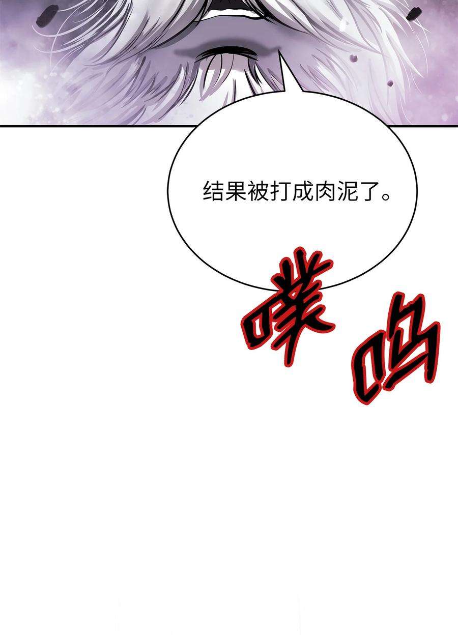 浪仙奇幻谈65 失物去处