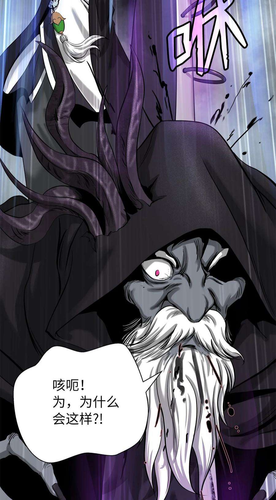 浪仙奇幻谈65 失物去处