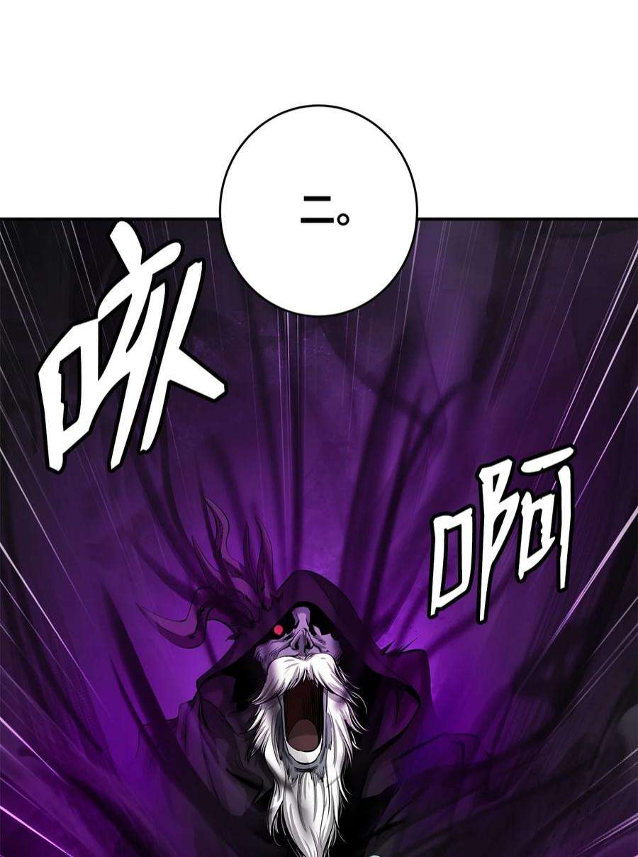 浪仙奇幻谈65 失物去处