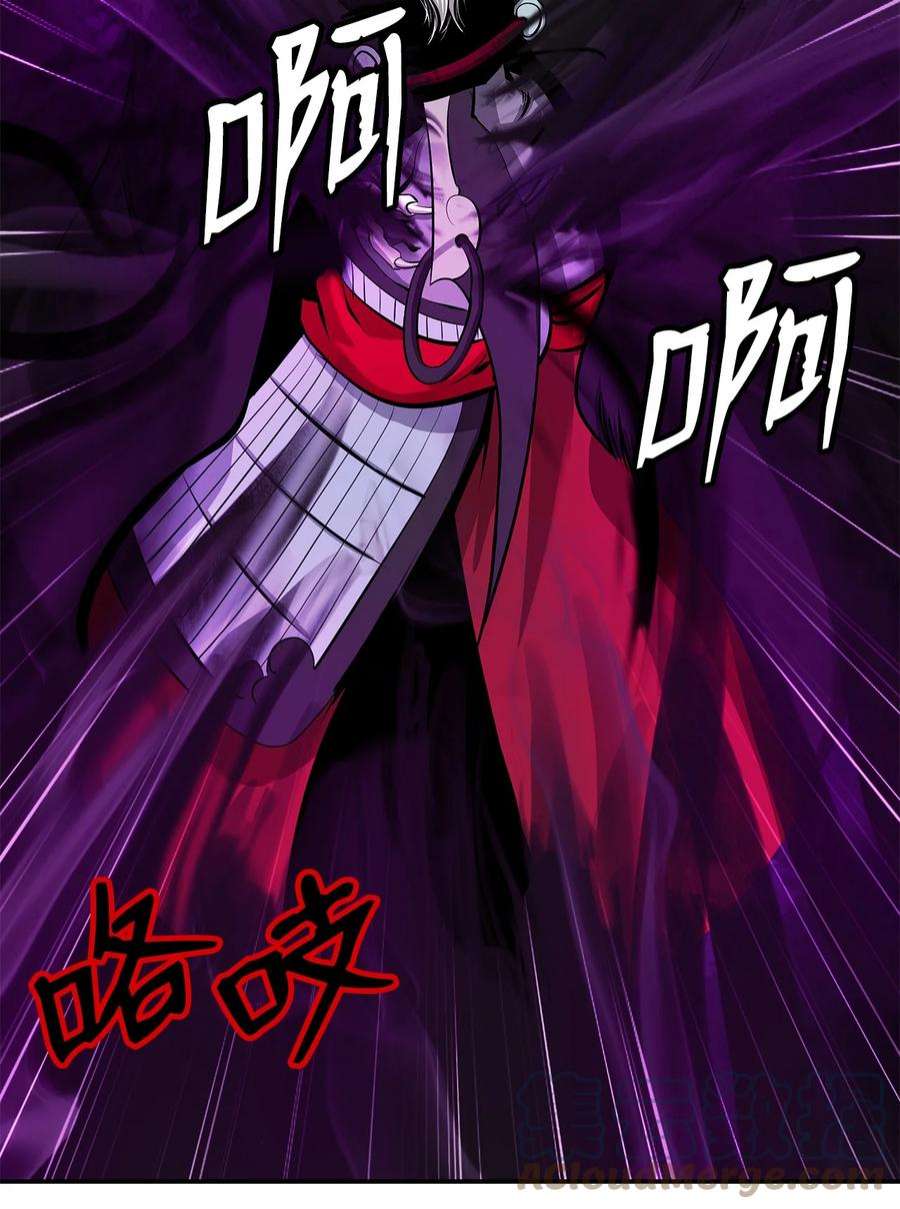 浪仙奇幻谈65 失物去处