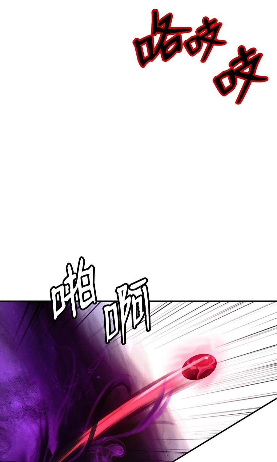 浪仙奇幻谈65 失物去处