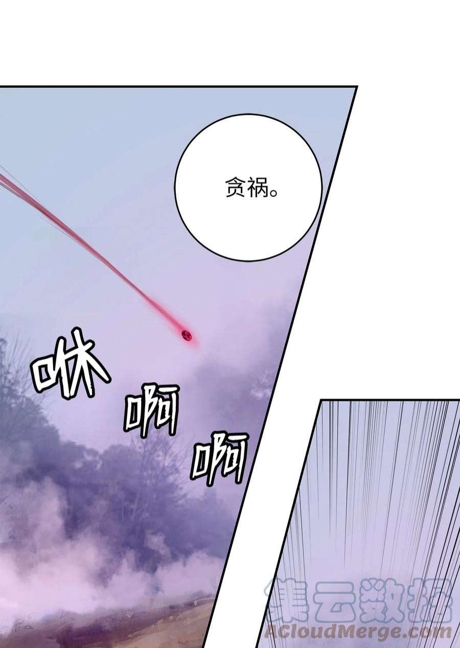 浪仙奇幻谈65 失物去处