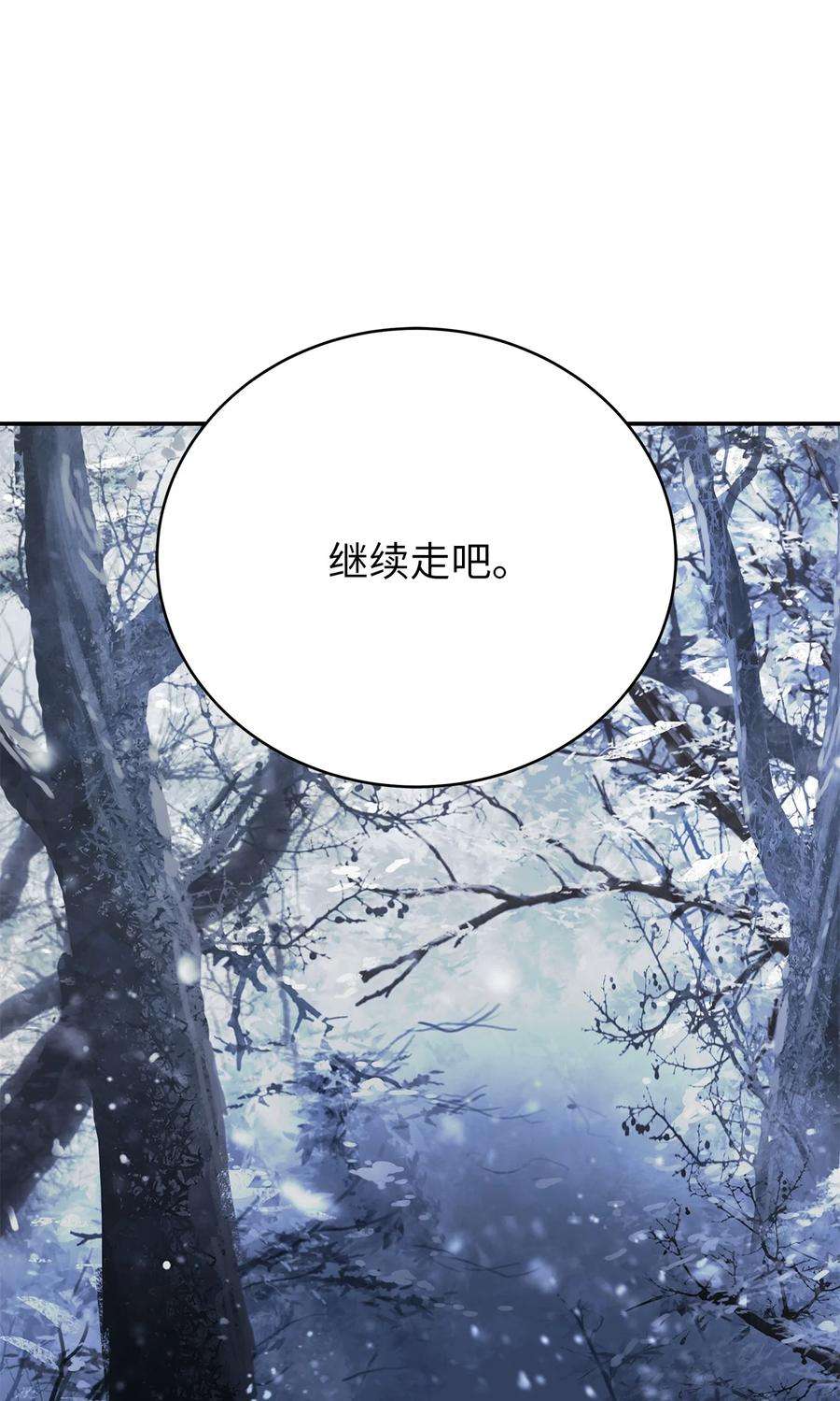 浪仙奇幻谈65 失物去处