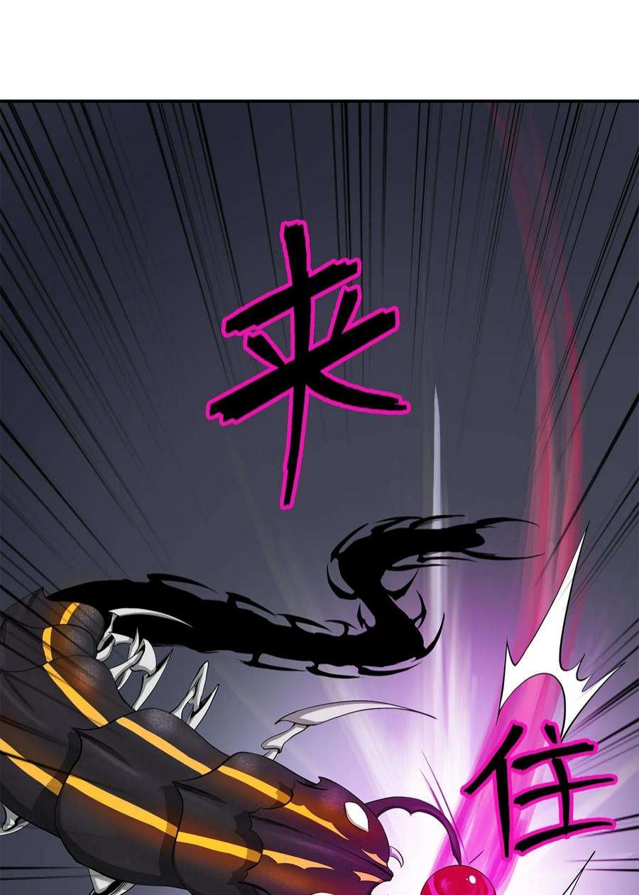 浪仙奇幻谈65 失物去处