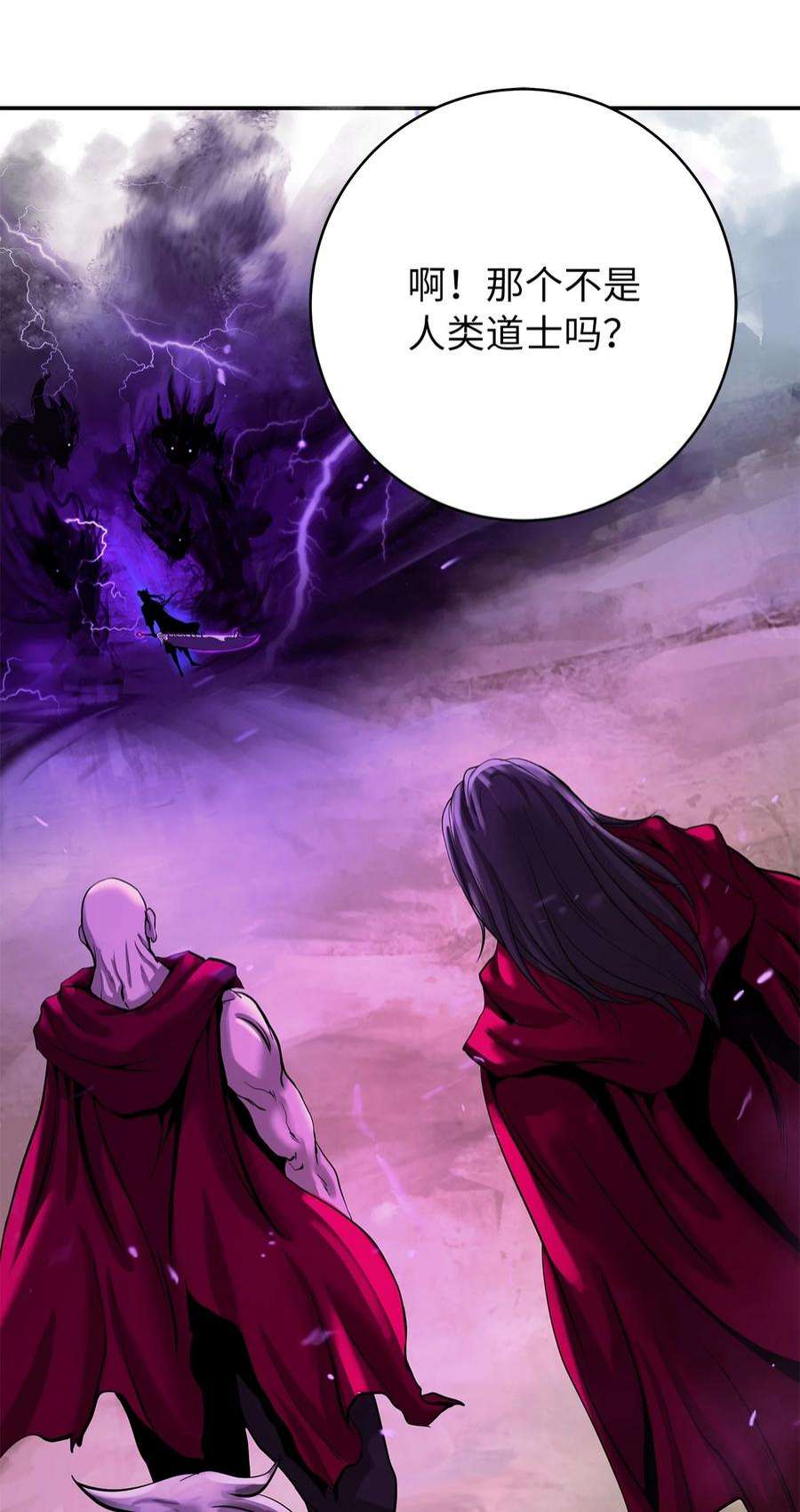 浪仙奇幻谈65 失物去处