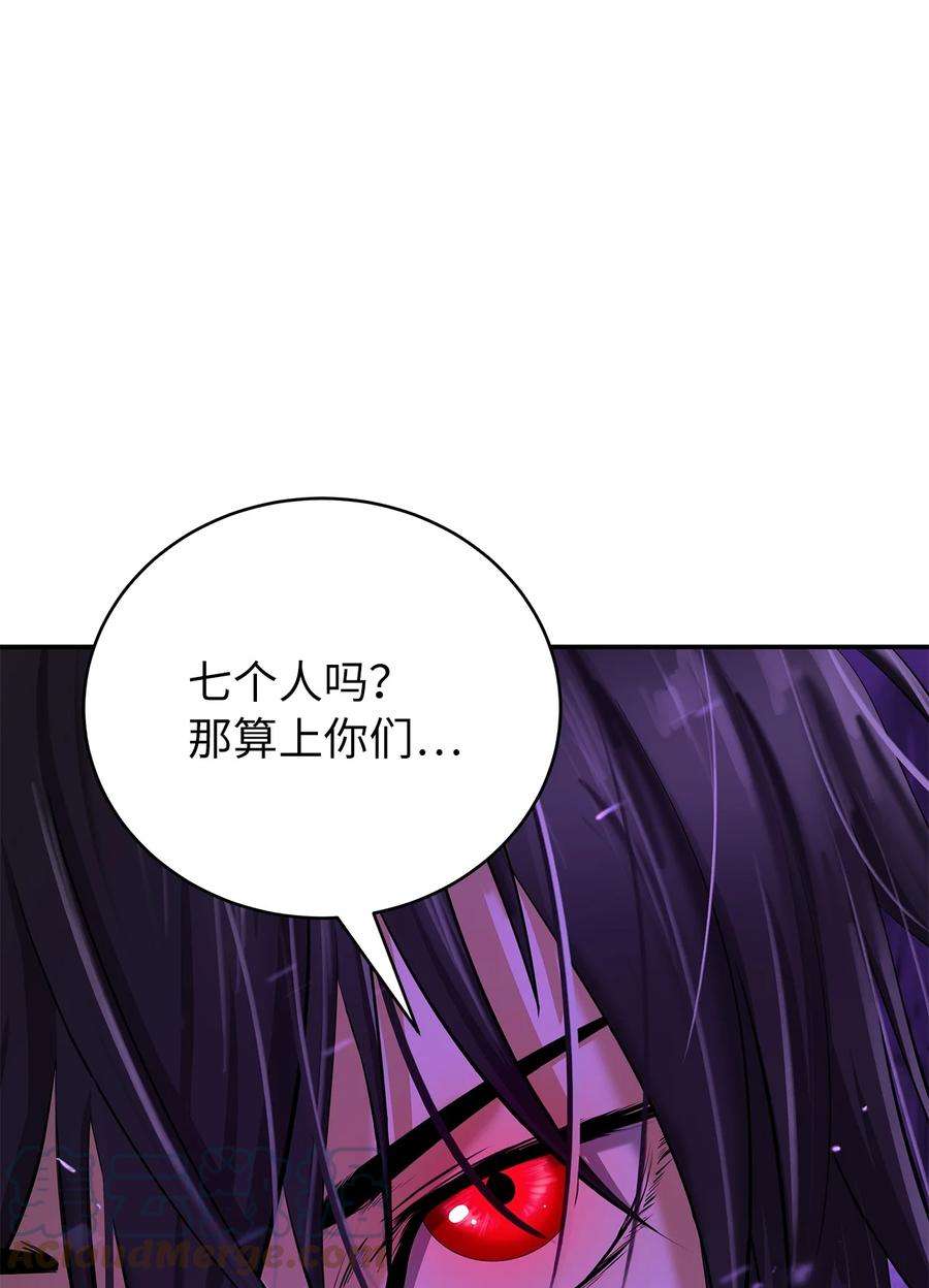 浪仙奇幻谈65 失物去处