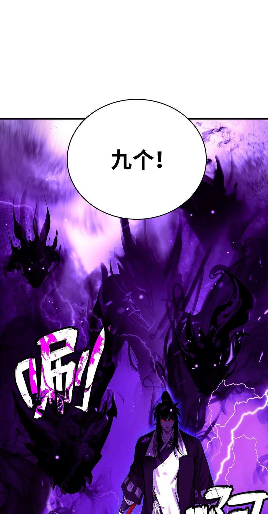 浪仙奇幻谈65 失物去处