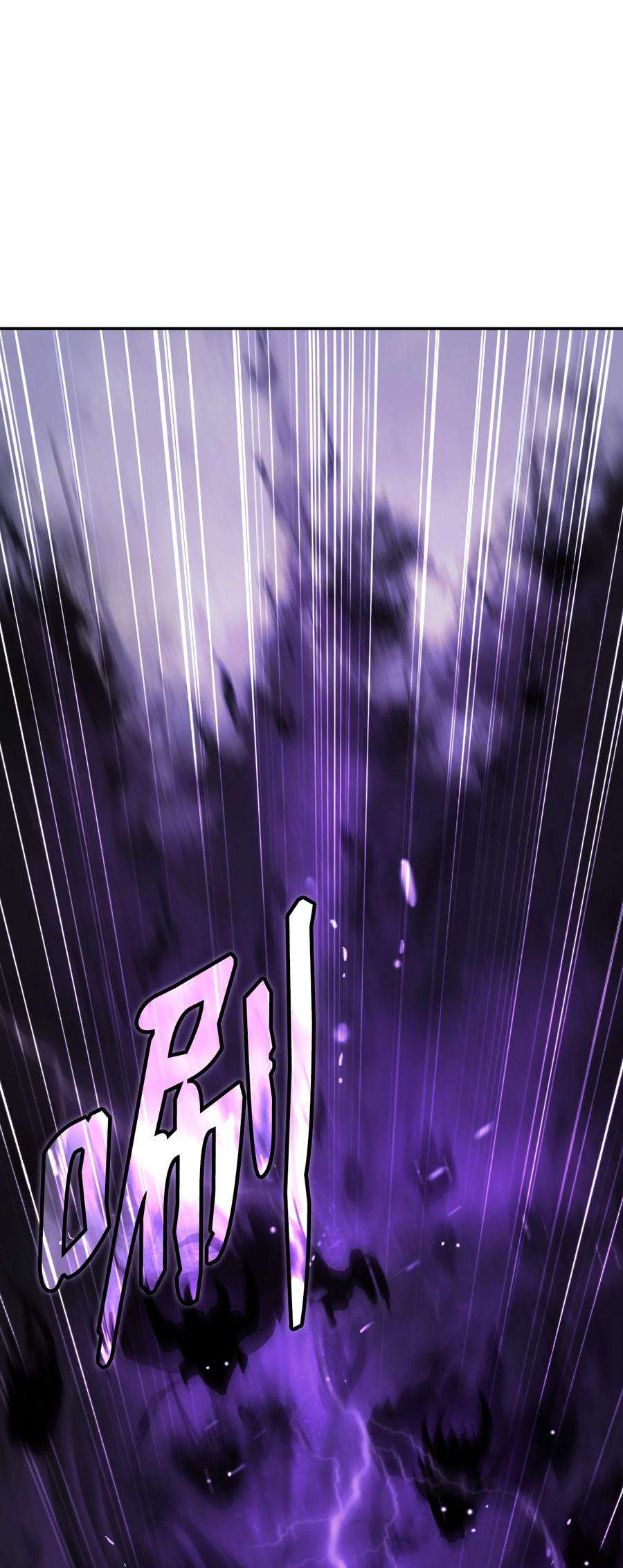 浪仙奇幻谈66 混怪之蛊