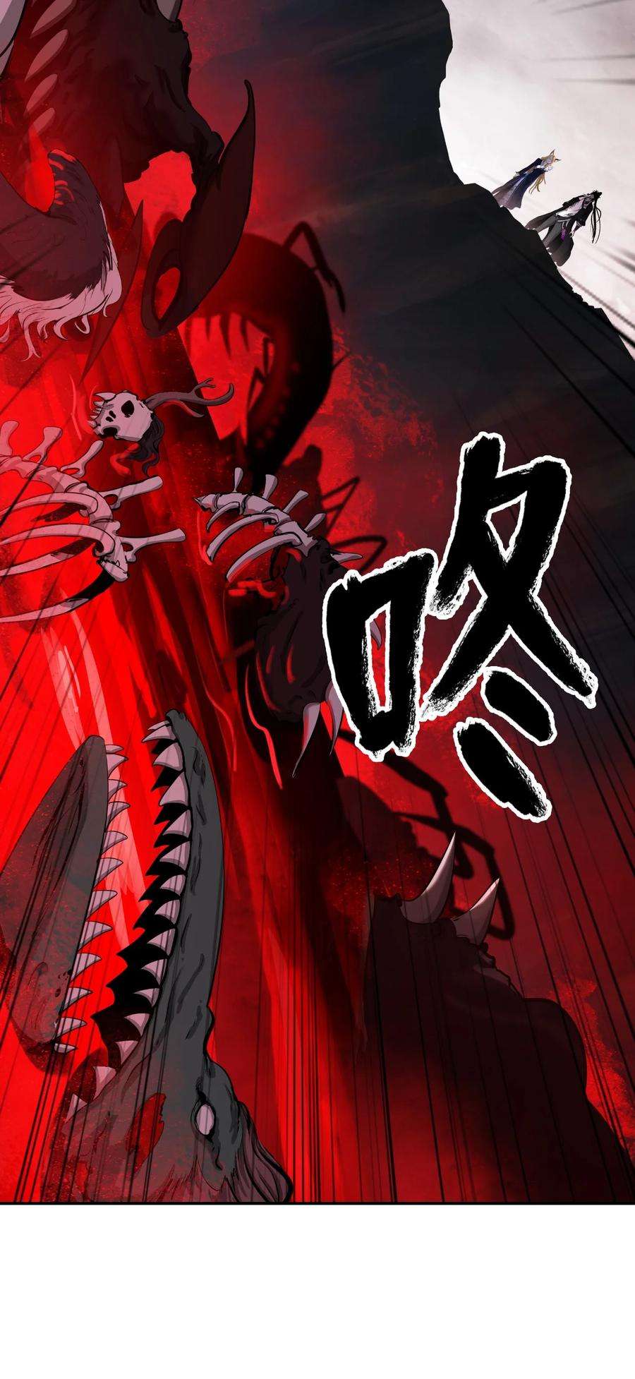 浪仙奇幻谈66 混怪之蛊