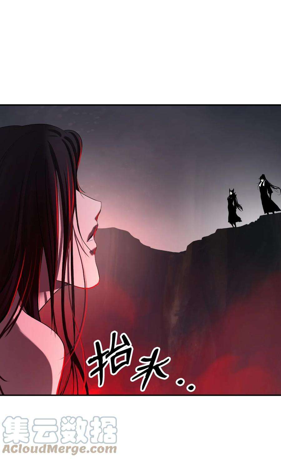 浪仙奇幻谈66 混怪之蛊