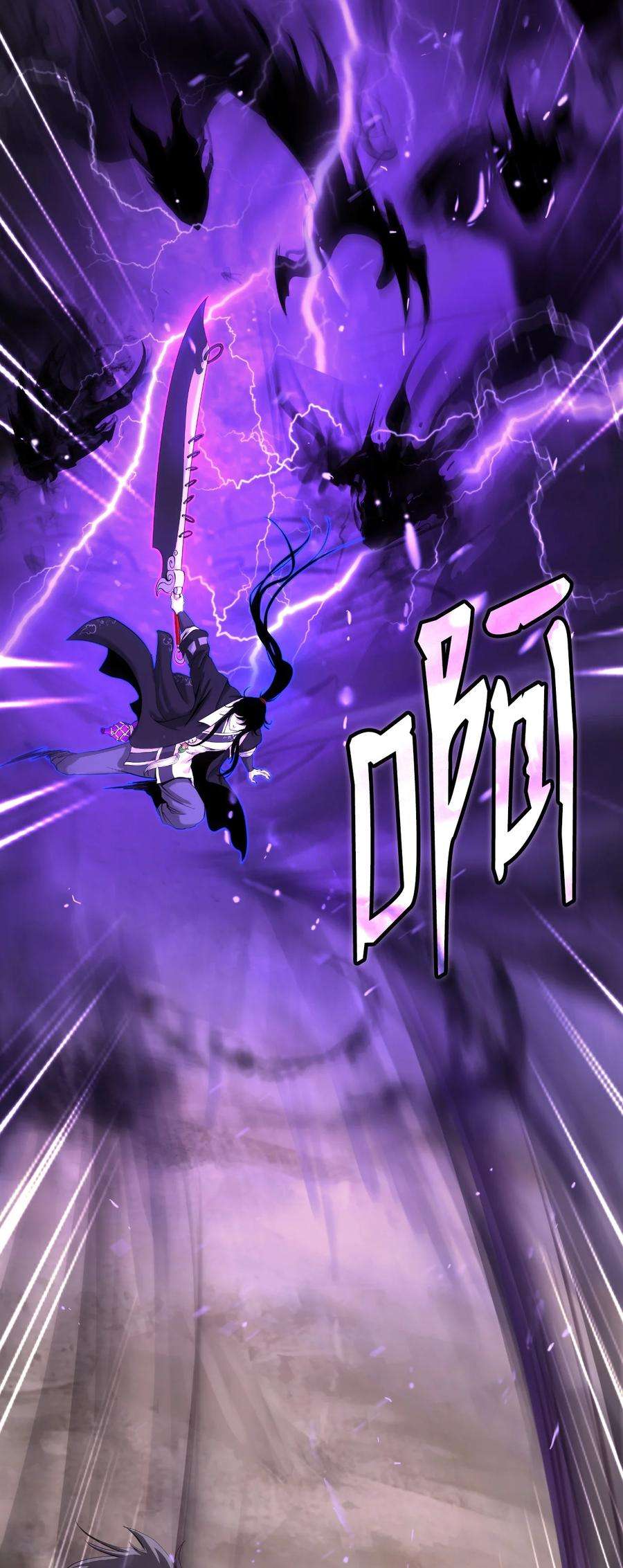 浪仙奇幻谈66 混怪之蛊