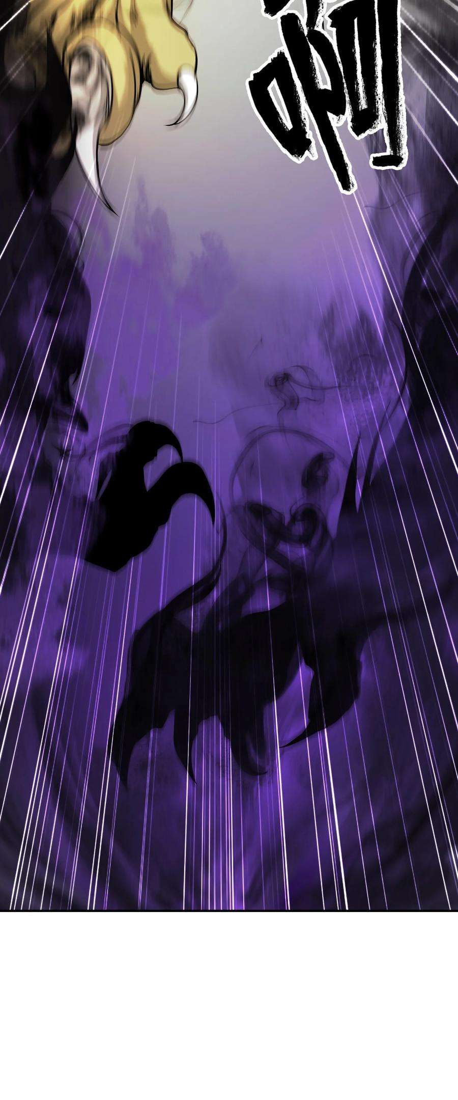 浪仙奇幻谈66 混怪之蛊