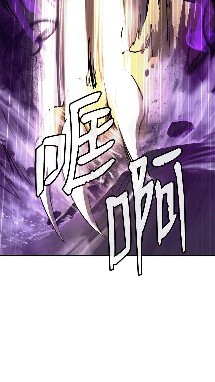 浪仙奇幻谈66 混怪之蛊