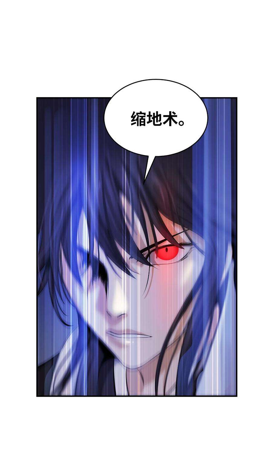 浪仙奇幻谈66 混怪之蛊