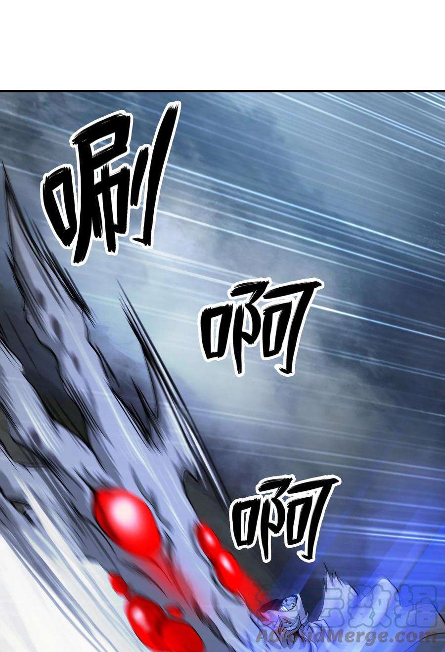 浪仙奇幻谈66 混怪之蛊