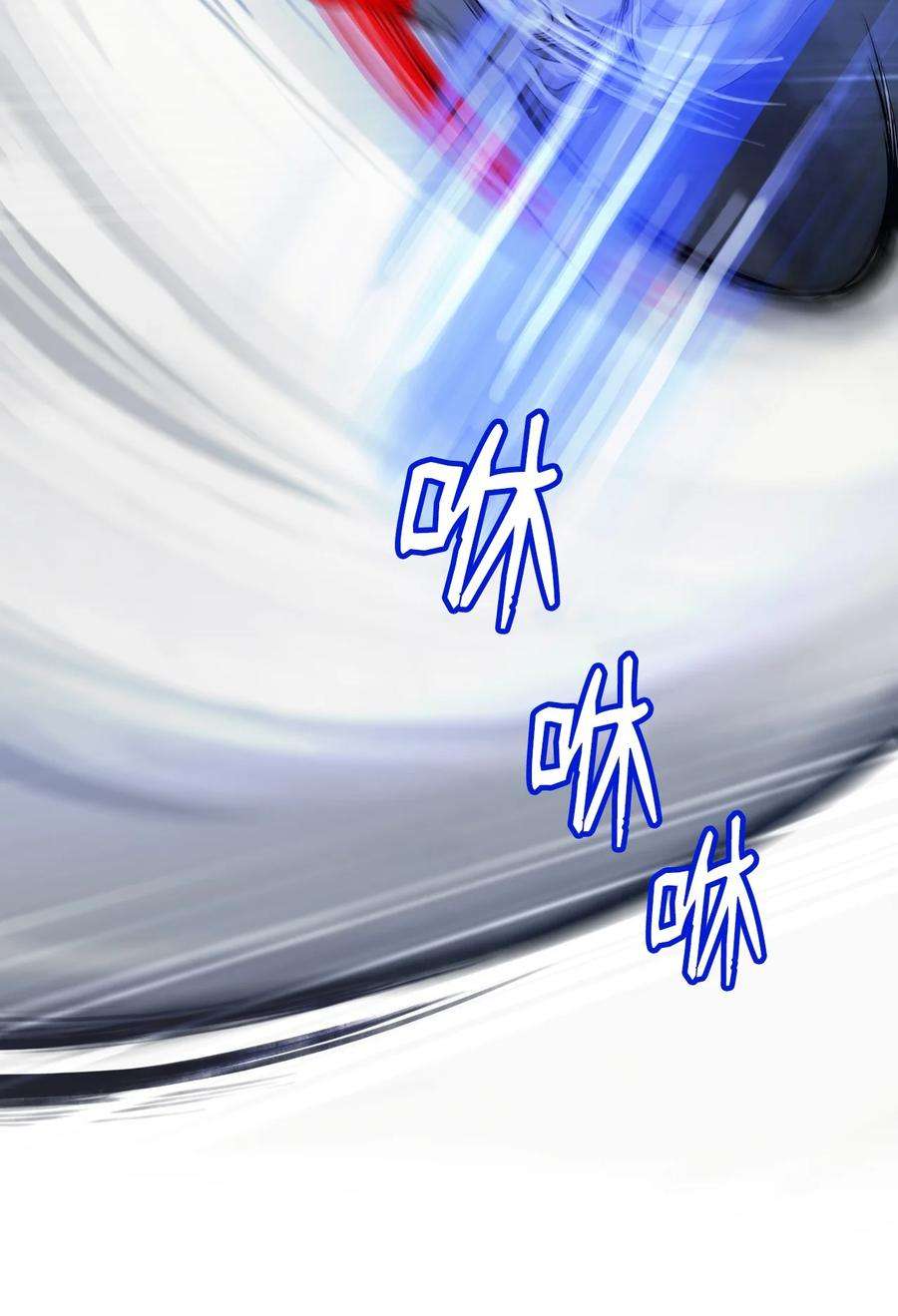 浪仙奇幻谈66 混怪之蛊