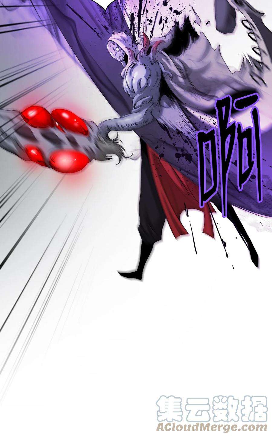 浪仙奇幻谈66 混怪之蛊