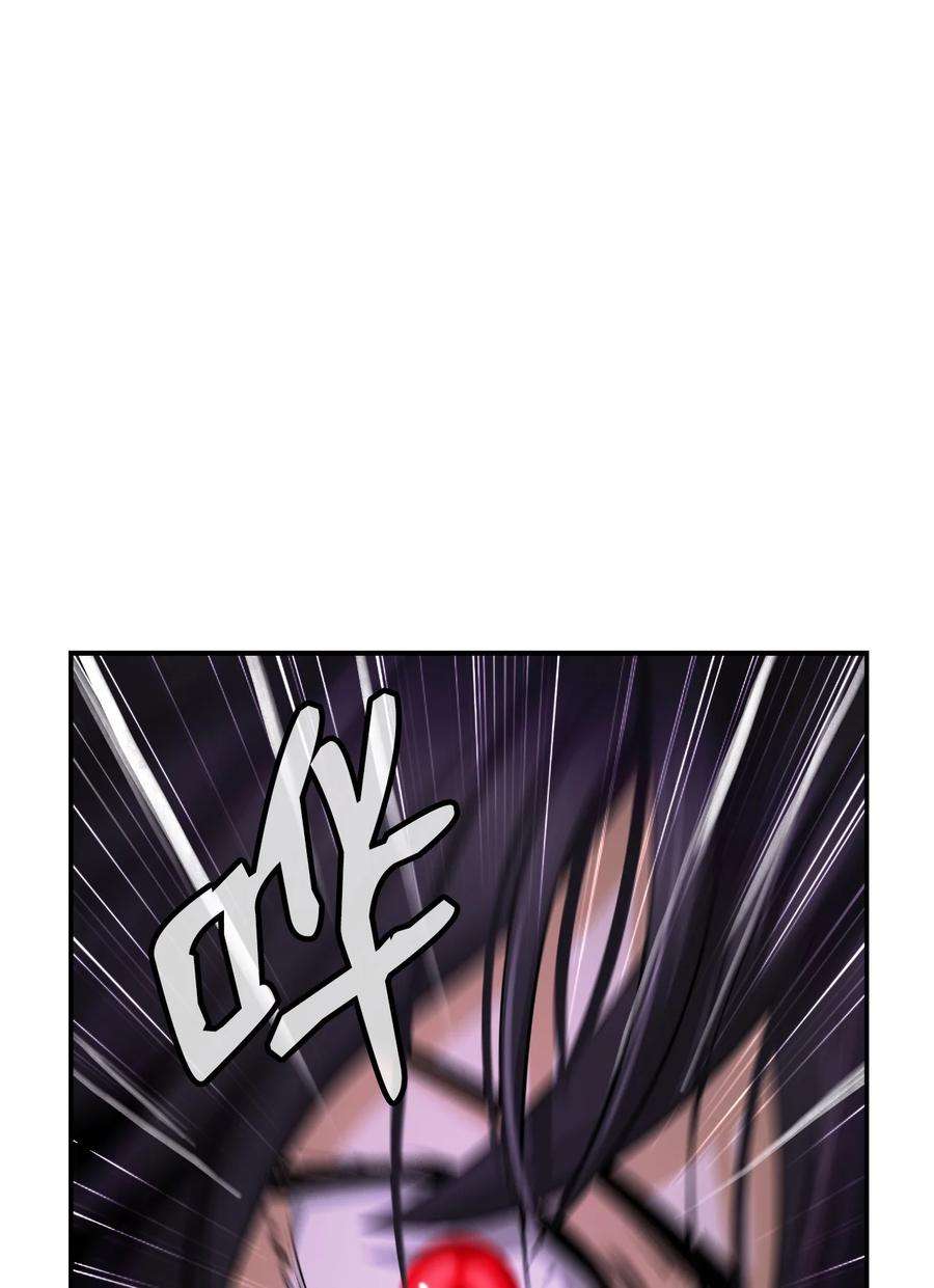 浪仙奇幻谈66 混怪之蛊