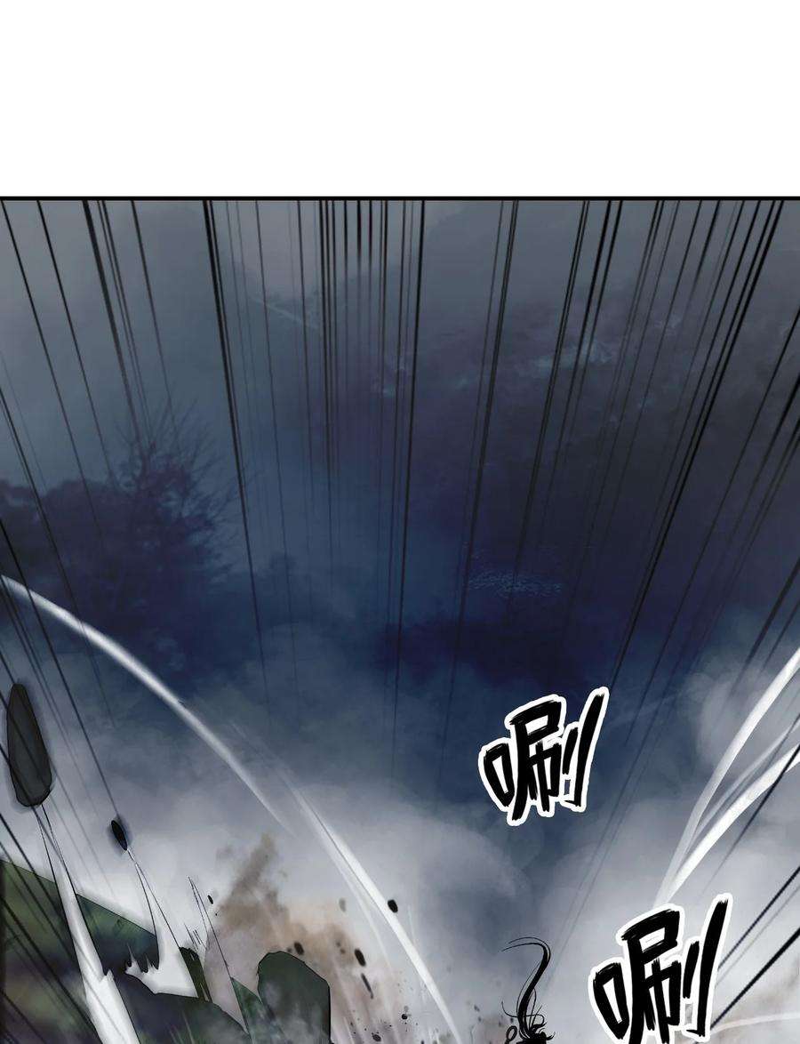 浪仙奇幻谈66 混怪之蛊