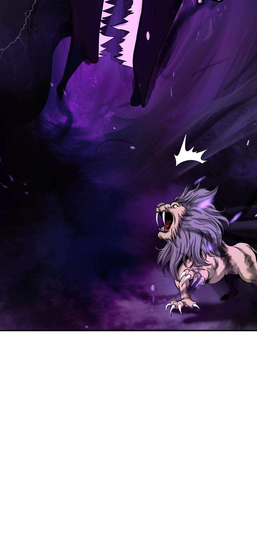 浪仙奇幻谈66 混怪之蛊