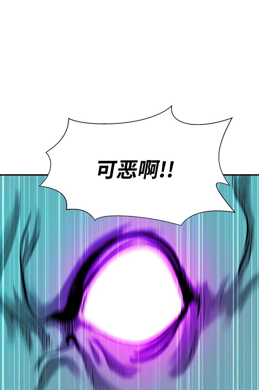浪仙奇幻谈66 混怪之蛊