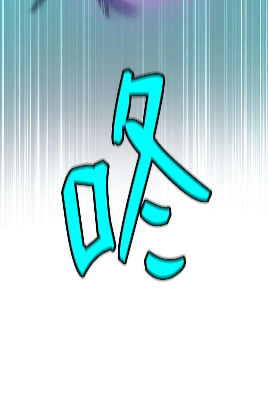 浪仙奇幻谈66 混怪之蛊