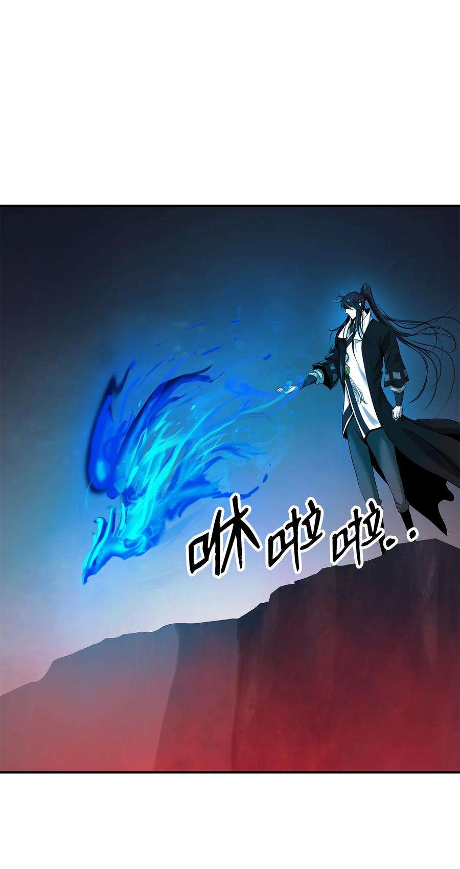 浪仙奇幻谈67 护位翼栈