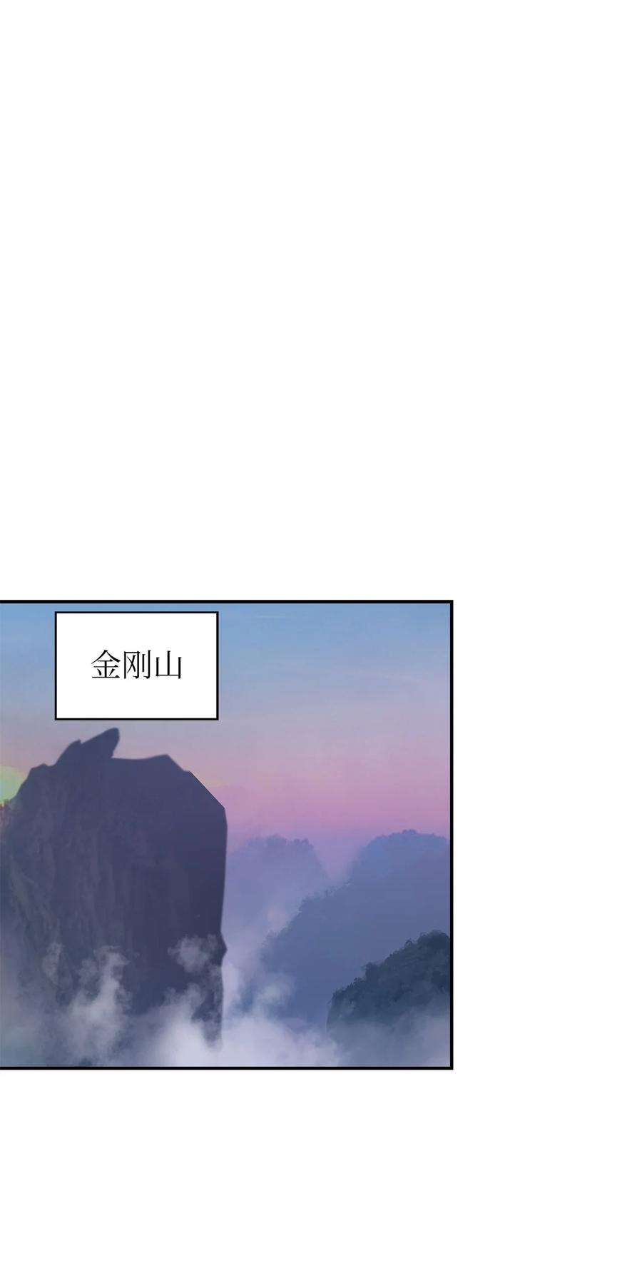 浪仙奇幻谈67 护位翼栈