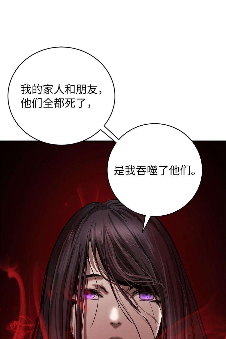 浪仙奇幻谈67 护位翼栈