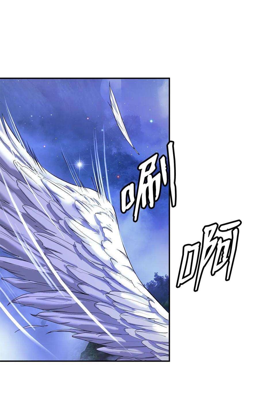 浪仙奇幻谈67 护位翼栈