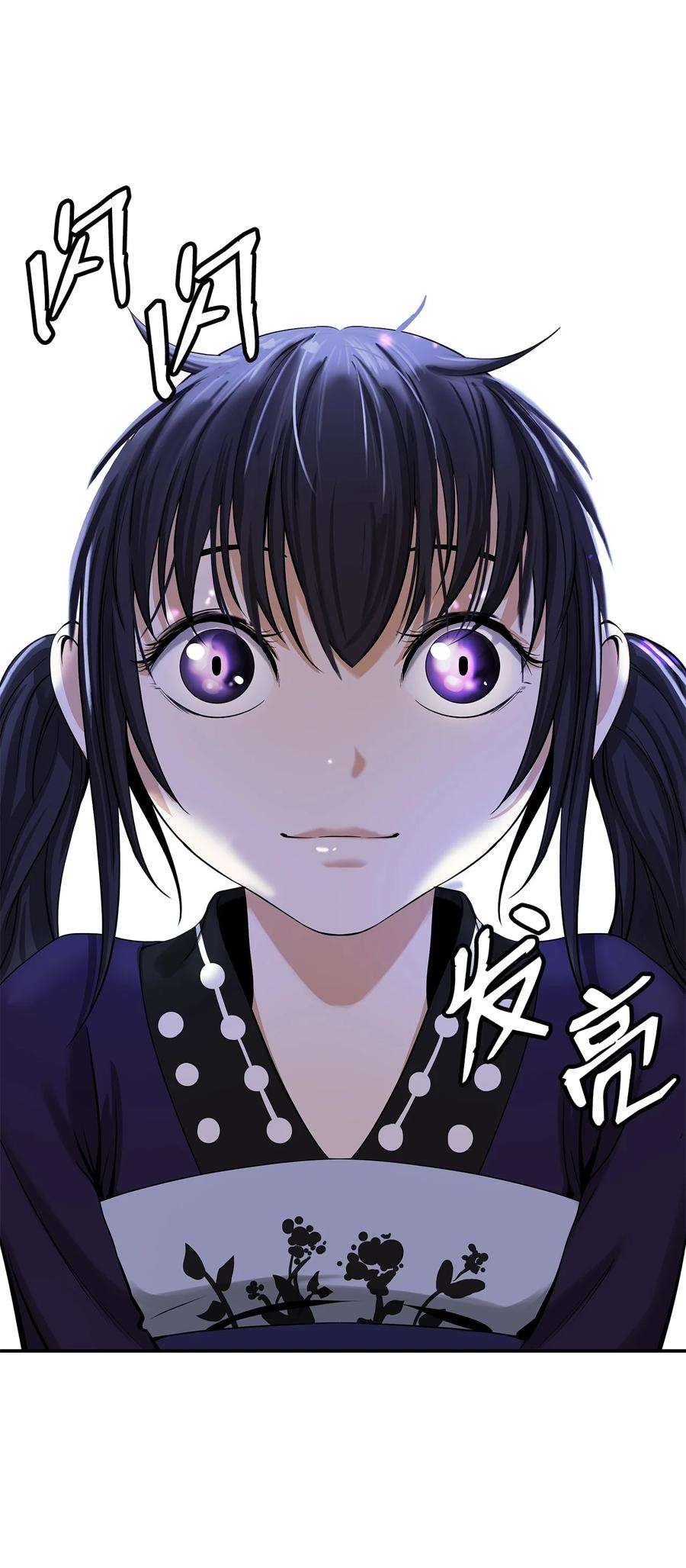 浪仙奇幻谈67 护位翼栈