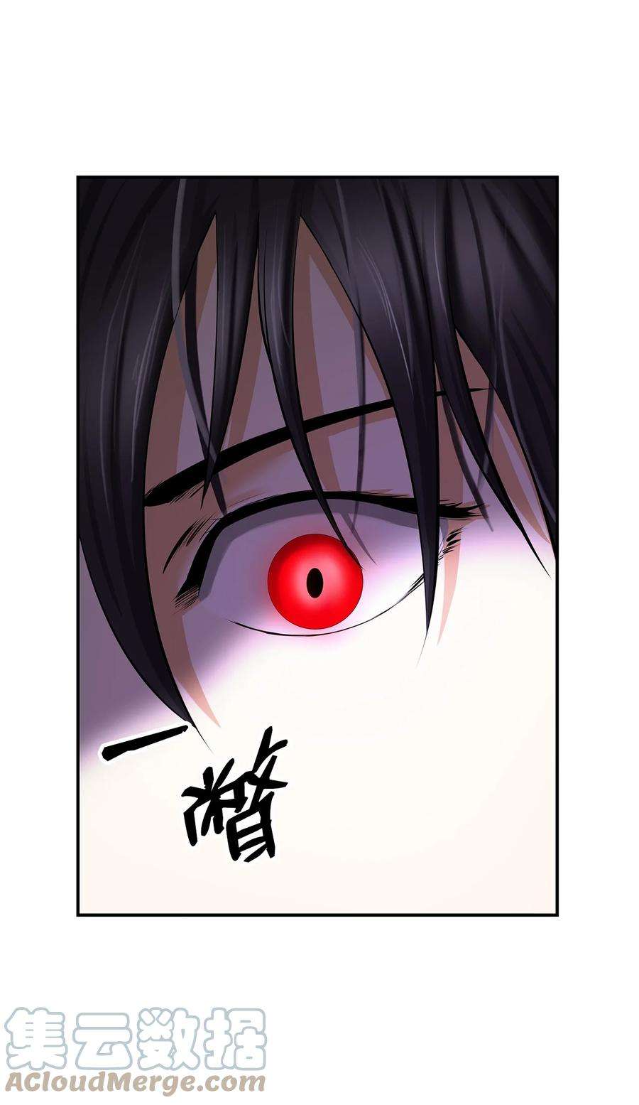 浪仙奇幻谈67 护位翼栈