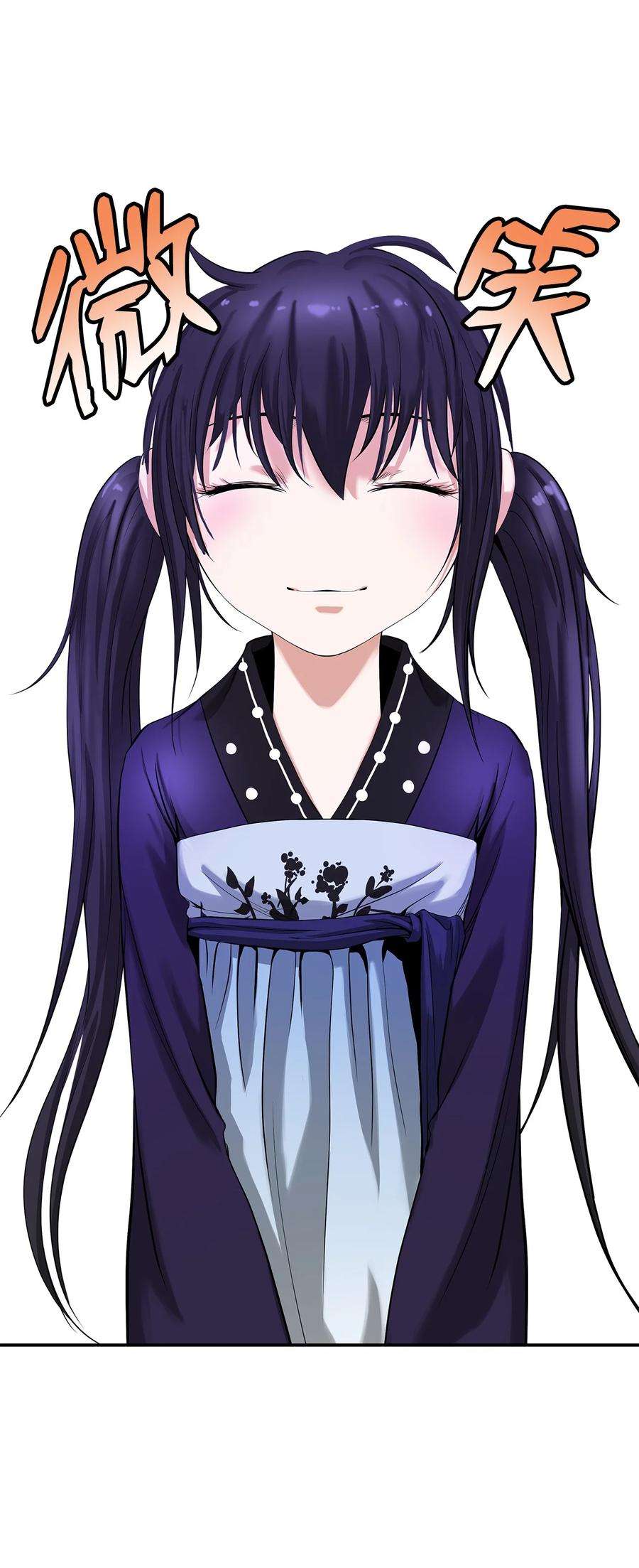 浪仙奇幻谈67 护位翼栈