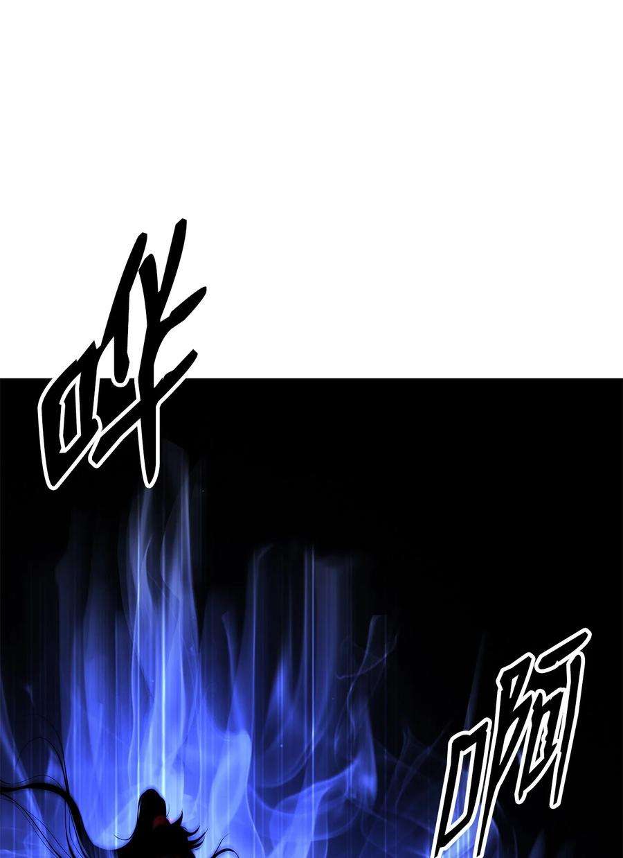 浪仙奇幻谈67 护位翼栈