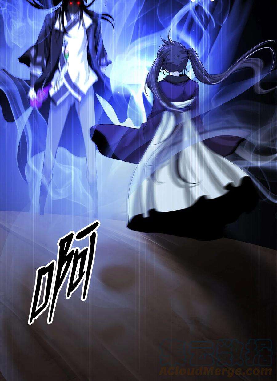 浪仙奇幻谈67 护位翼栈