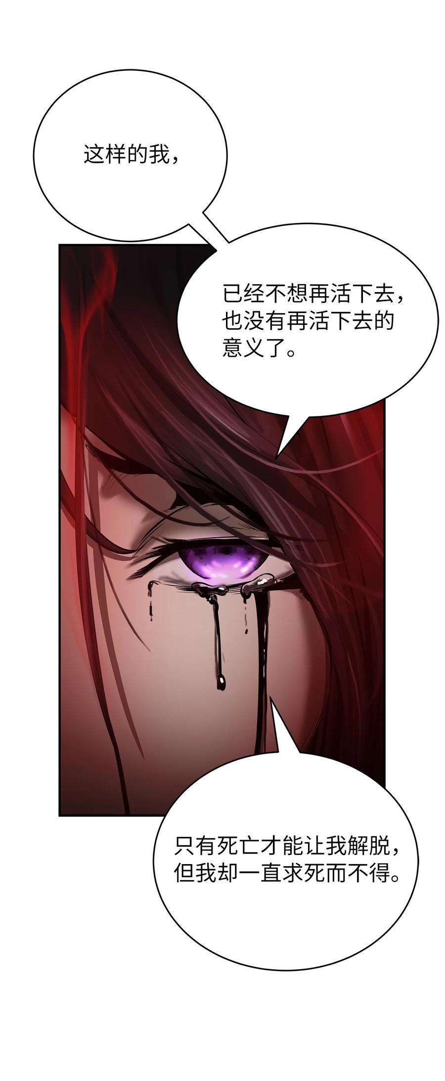 浪仙奇幻谈67 护位翼栈