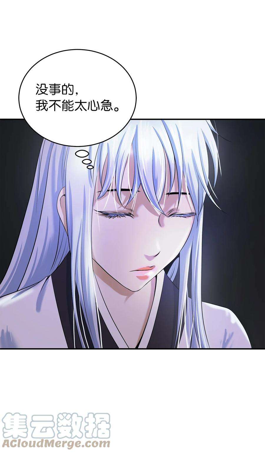 浪仙奇幻谈68 互相试探