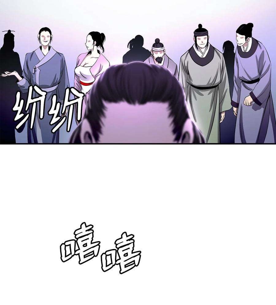 浪仙奇幻谈68 互相试探