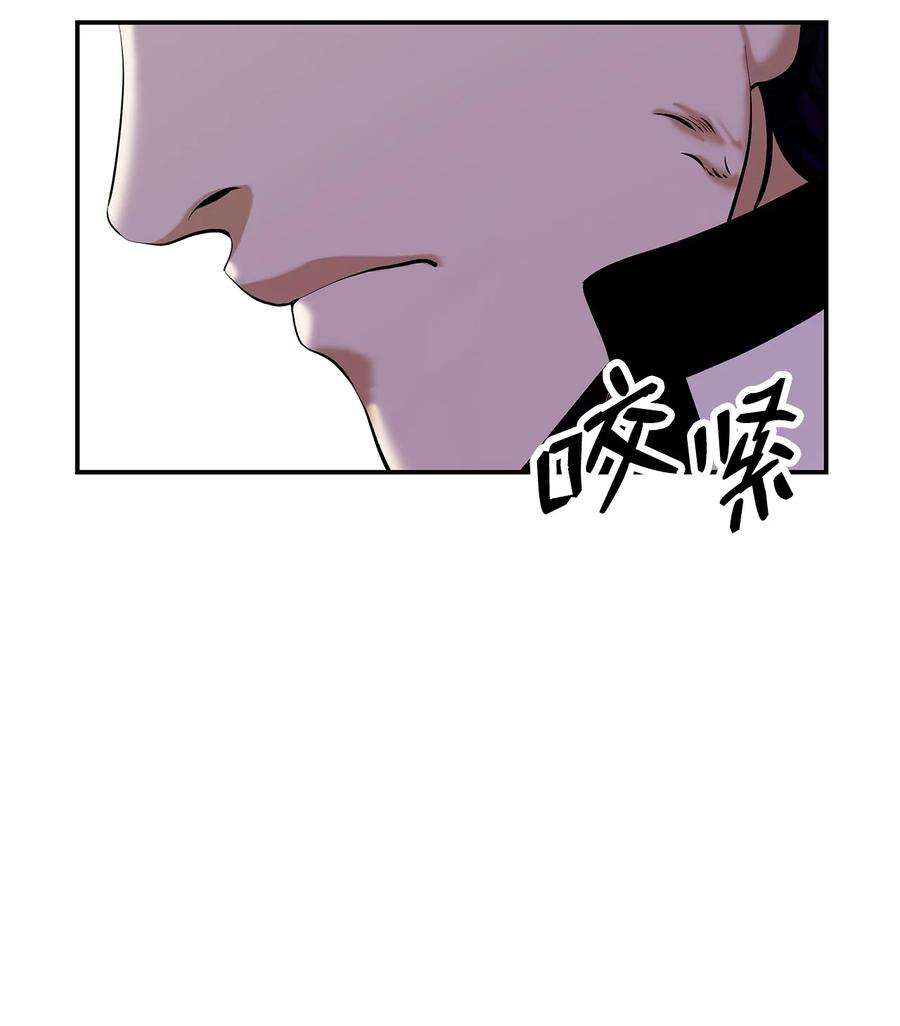 浪仙奇幻谈68 互相试探