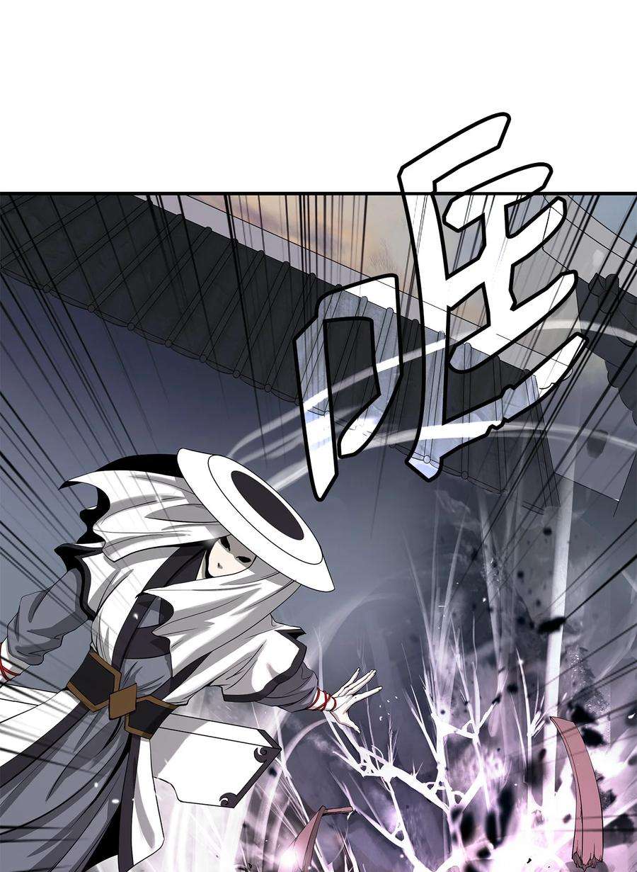 浪仙奇幻谈68 互相试探
