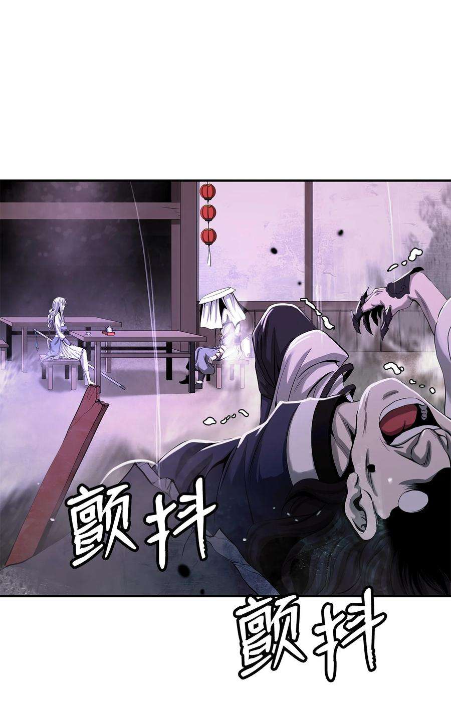 浪仙奇幻谈68 互相试探