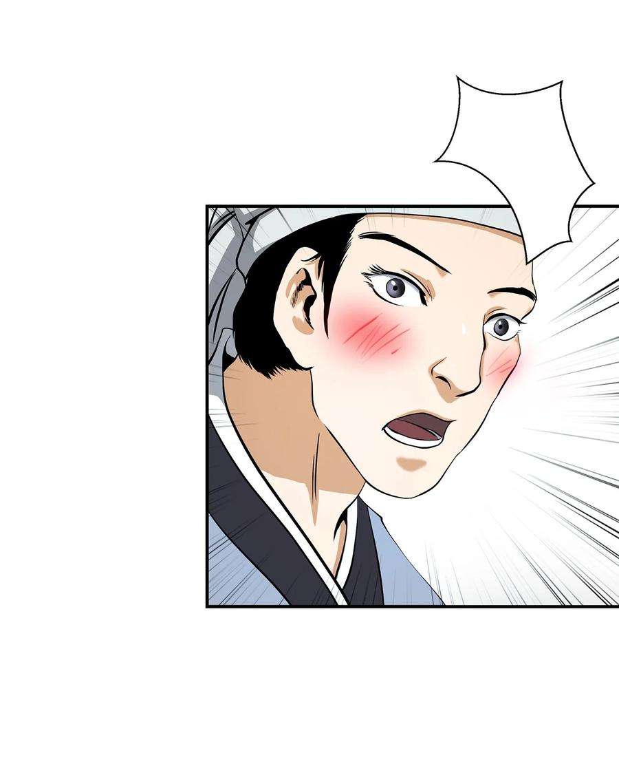 浪仙奇幻谈68 互相试探