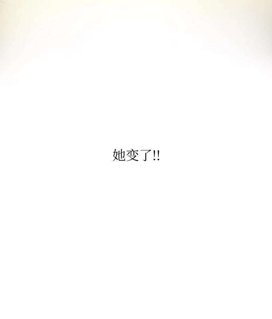 浪仙奇幻谈68 互相试探