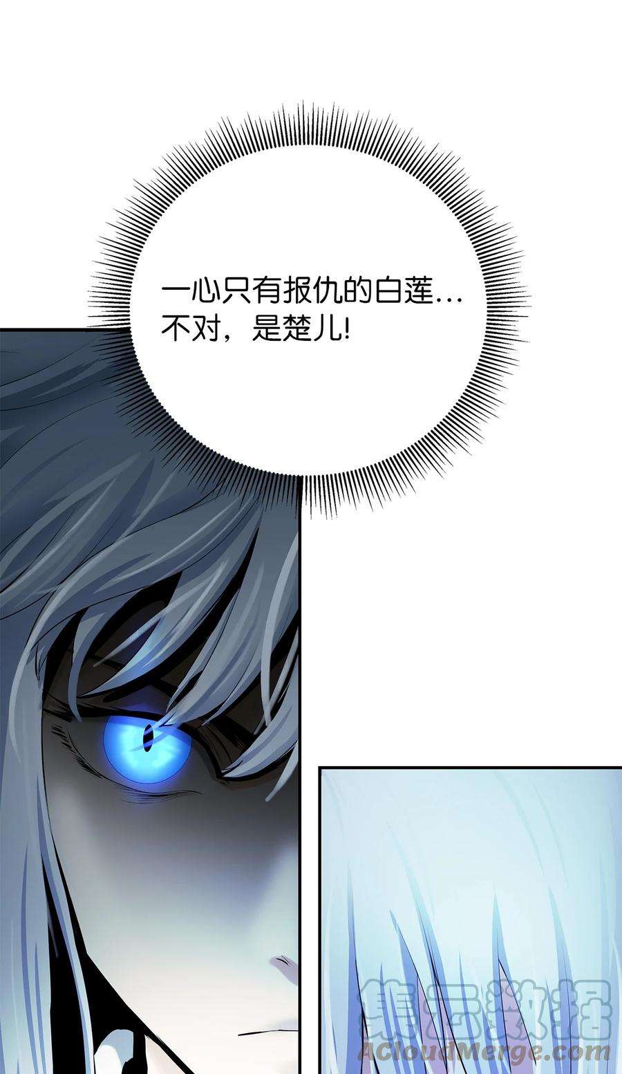 浪仙奇幻谈68 互相试探