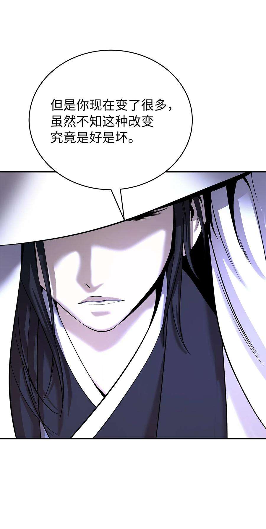 浪仙奇幻谈68 互相试探