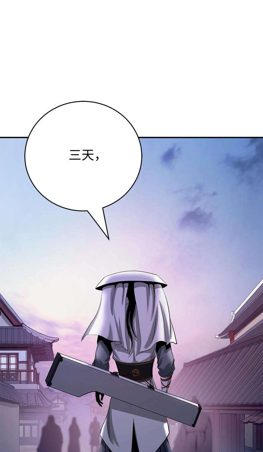 浪仙奇幻谈68 互相试探